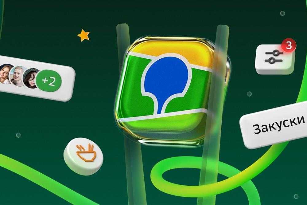 “2GIS” introduced artificial intelligence into its maps