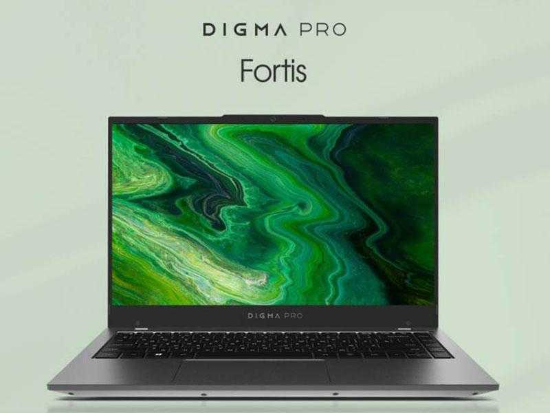 DIGMA PRO announced the launch of the updated Fortis M series of notebooks