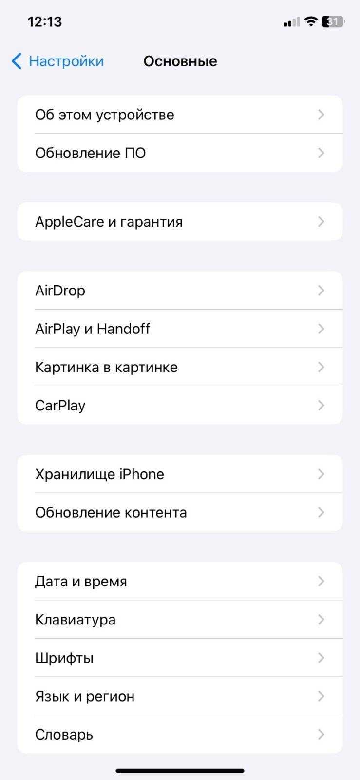 Apple Music: how to stop music from playing automatically | Image 8 Apple Music: how to stop music from playing automatically (epqstnqdjv4)