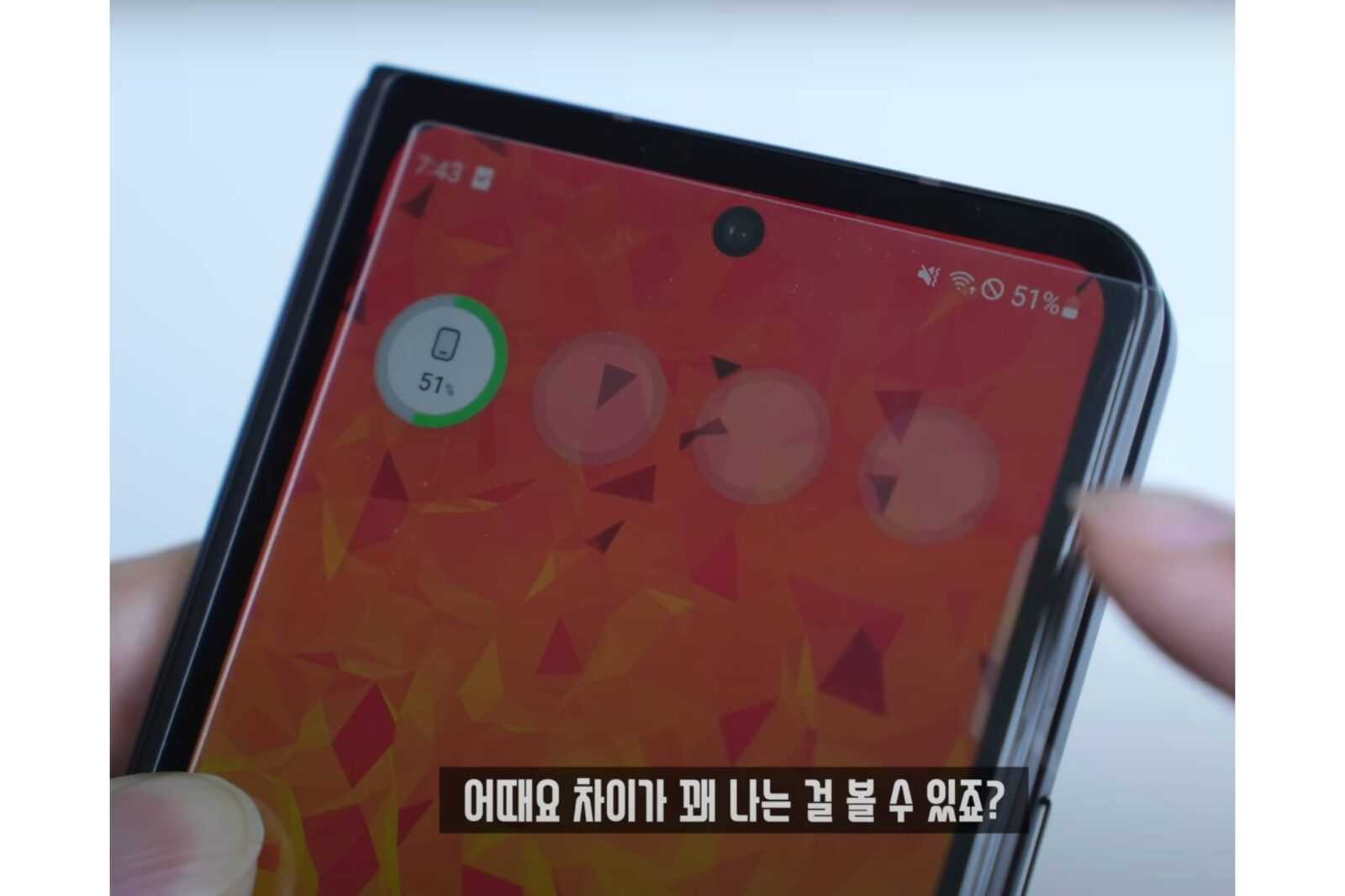Best Announcement of Summer: Galaxy Z Fold 6 shown on video and it's beautiful | Image 2 Best Announcement of Summer: Galaxy Z Fold 6 shown on video and it's beautiful (galaxy z fold 6 vs fold 5 front screen.webp)