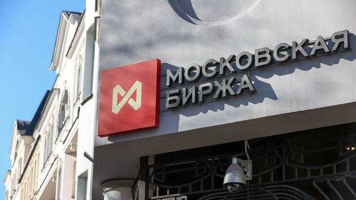 Moscow Exchange halted trading in the dollar and euro