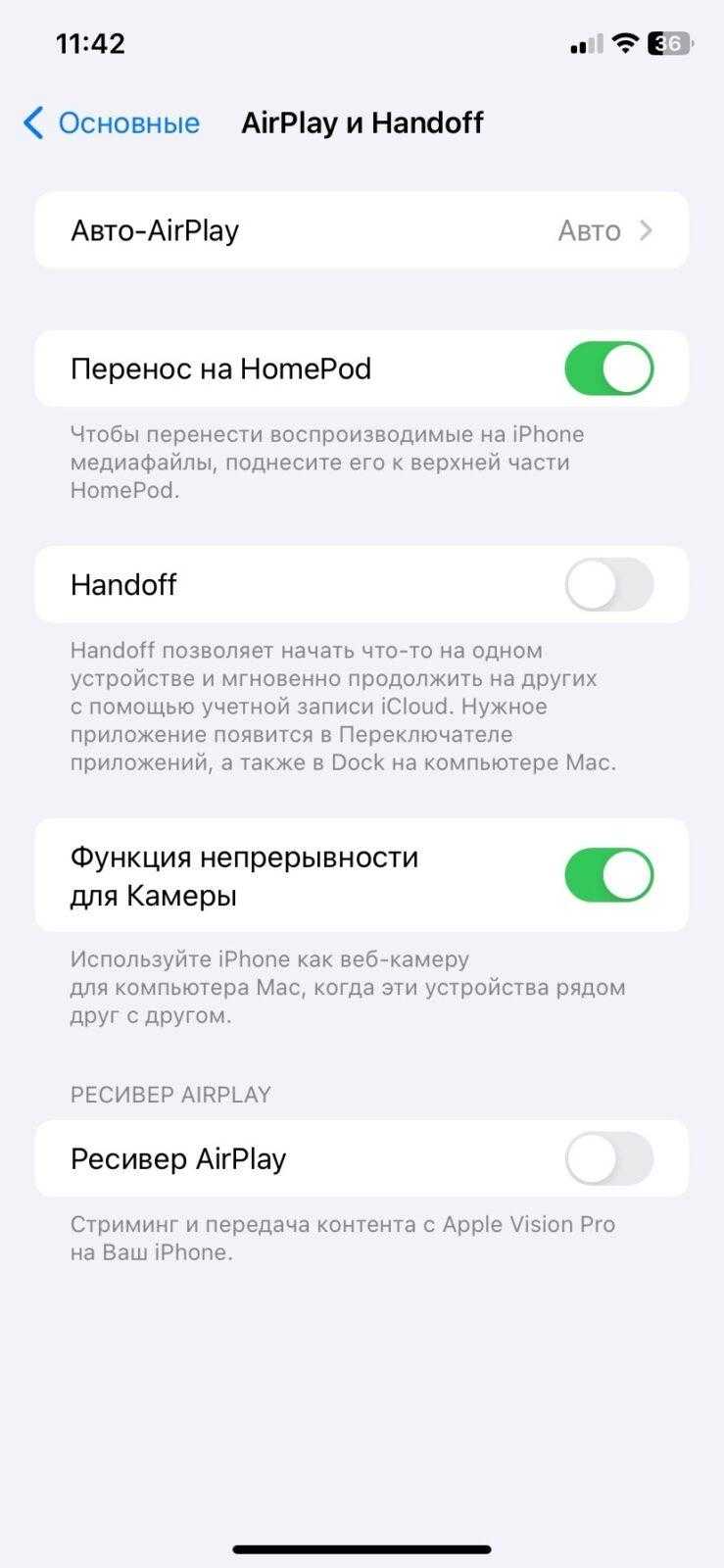 Apple Music: how to stop music from playing automatically | Image 7 Apple Music: how to stop music from playing automatically (ya10q idgqa)