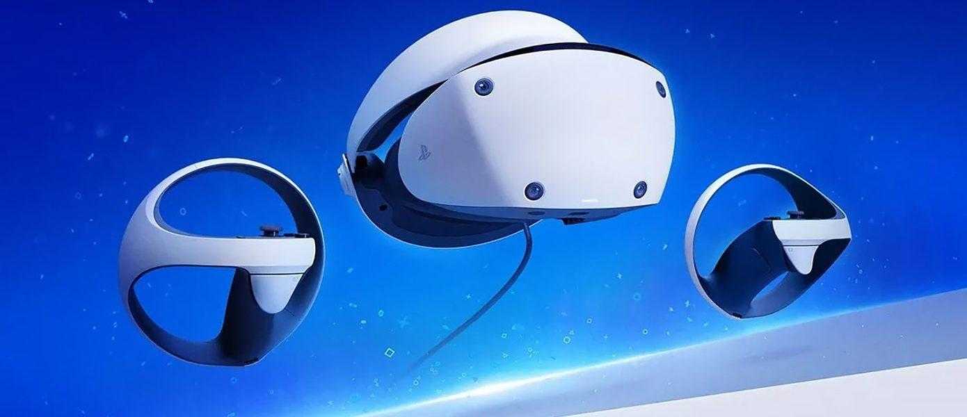PS VR2 is now available for PC users. The official app for the helmet is now available on Steam