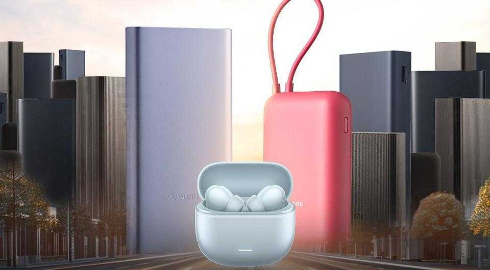Xiaomi revealed the Buds 5C TWS headphones and two powerbanks