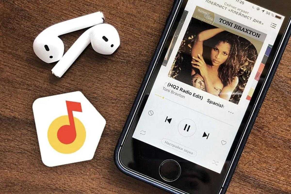 “Yandex Music” is now able to recognize hundreds of rare music genres