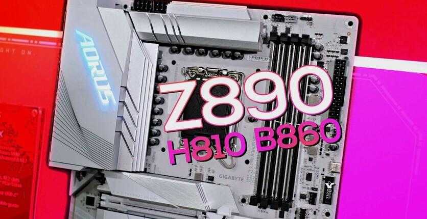 Intel 800-series chipset pre-announcement specs revealed | Image 1 Intel 800-series chipset pre-announcement specs revealed (zy0huwnk09e0sqj9buzm6llhyhyhvz1)