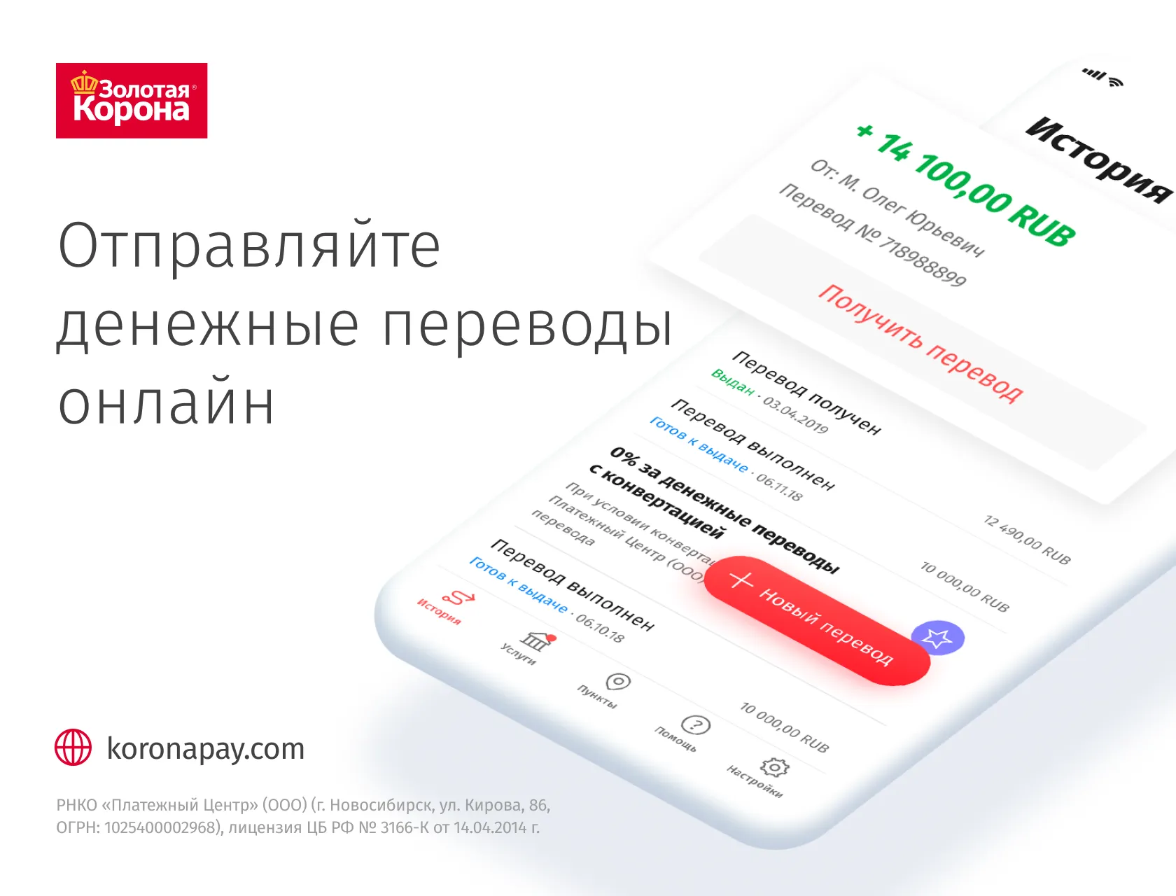 Georgian banks stop using Golden Crown due to US sanctions | Image 1 Georgian banks stop using Golden Crown due to US sanctions (dp online odnoklassniki)