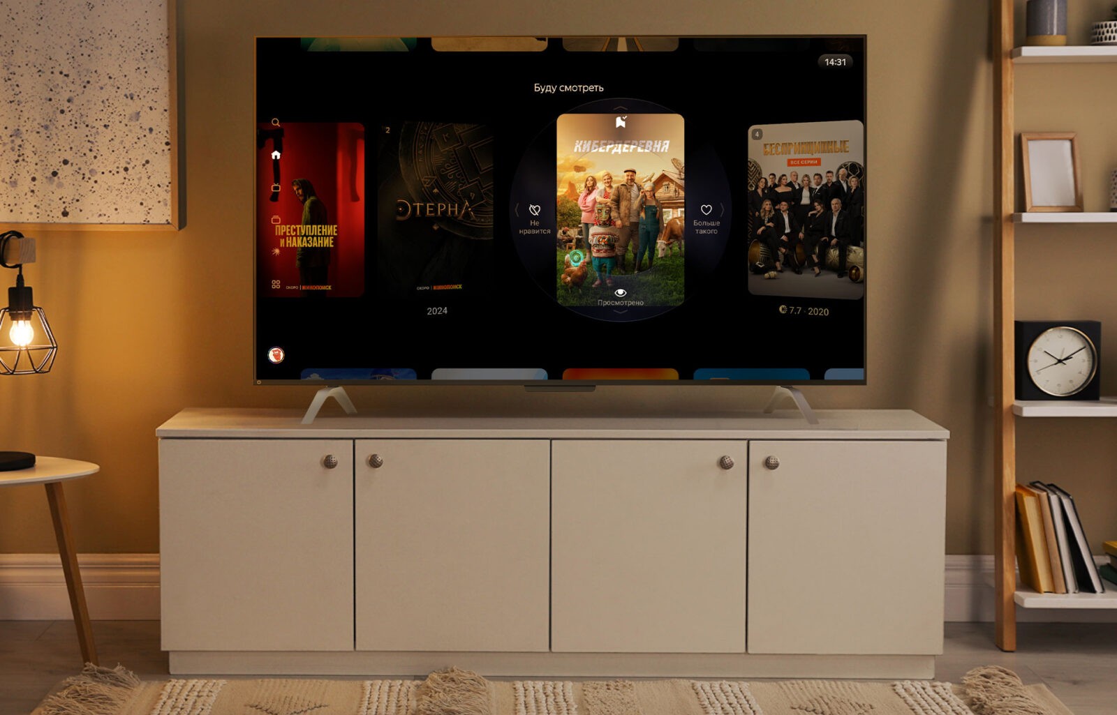 Yandex TV Stations has updated its recommendation system