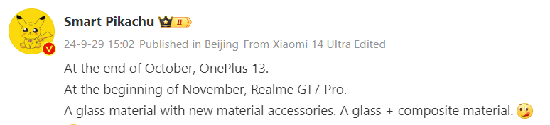 Realme GT 7 Pro: Expected to launch in early November - full specs and details | Image 1 Realme GT 7 Pro: Expected to launch in early November - full specs and details (image 180)