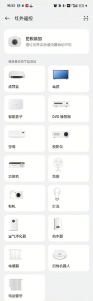 Oppo Find X8 key features revealed: what's new in the future flagship? | Image 2 Oppo Find X8 key features revealed: what's new in the future flagship? (oppo find x8 ir blaster 2)