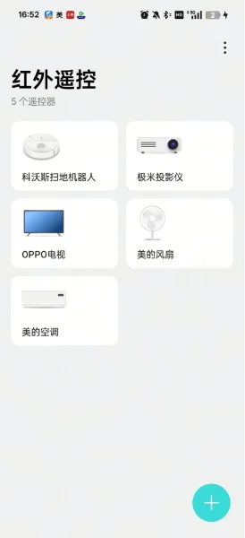 Oppo Find X8 key features revealed: what's new in the future flagship? | Image 1 Oppo Find X8 key features revealed: what's new in the upcoming flagship? (oppo find x8 ir blaster)