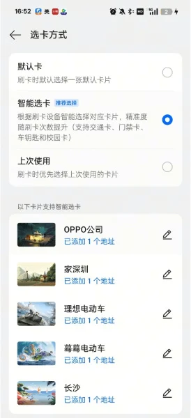 Oppo Find X8 key features revealed: what's new in the future flagship? | Image 3 Oppo Find X8 key features revealed: what's new in the upcoming flagship? (oppo find x8 nfc card cutting1)