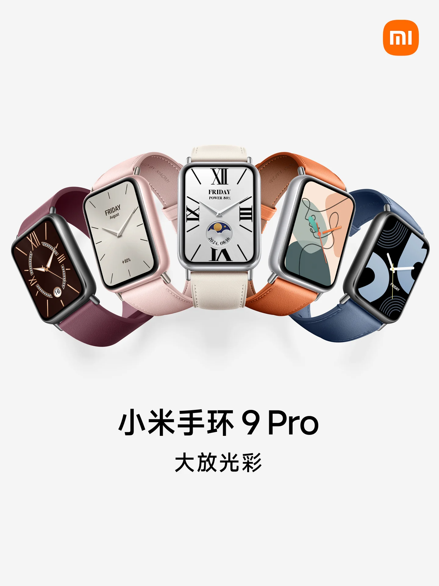 Xiaomi revealed the new Watch S4 and Smart Band 9 Pro ahead of the October 29 launch | Image 1 Xiaomi revealed the new Watch S4 and Smart Band 9 Pro ahead of the October 29 launch ()