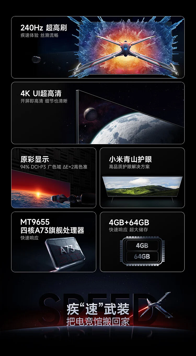 Redmi Smart TV X 2025: new lineup of TVs with 4K 144Hz screens | Image 2 Redmi Smart TV X 2025