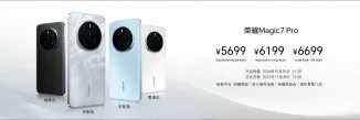 Honor Magic7 flagship series officially unveiled | Image 3 Honor Magic7