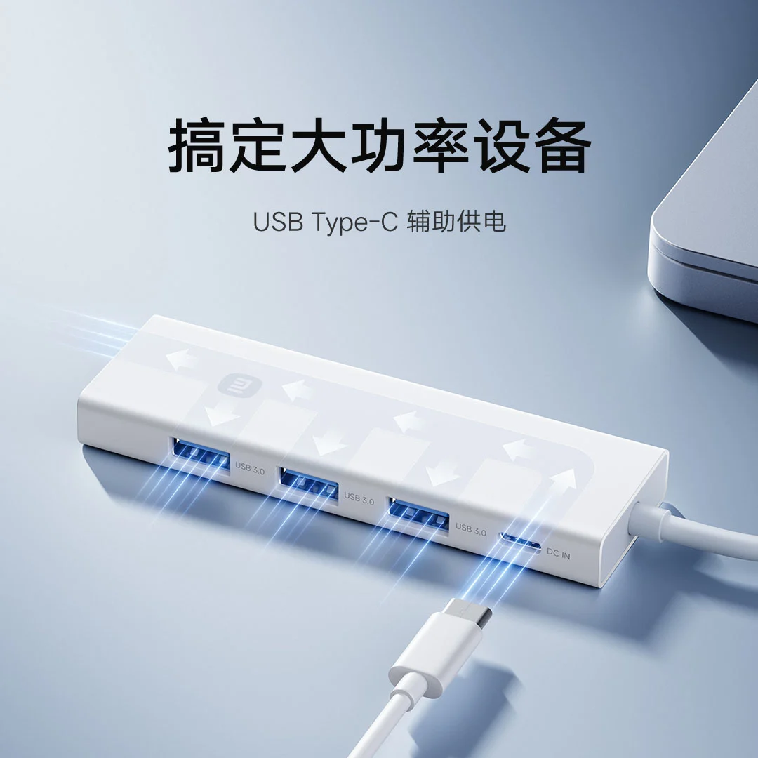 Xiaomi released a 4-in-1 USB splitter with dual USB-C and USB-A connectors, 5Gbps speed and other features | Image 2 Xiaomi released a 4-in-1 USB splitter with dual USB-C and USB-A connectors, 5Gbps speed and other features (2 3)