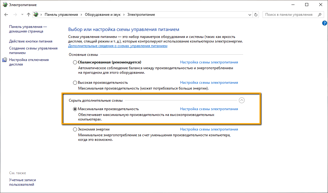 8 ways to speed up Windows 11 for optimal performance without unnecessary junk | Image 1 8 ways to speed up Windows 11 for optimal performance without unnecessary junk (2019 05 13 0744.png)