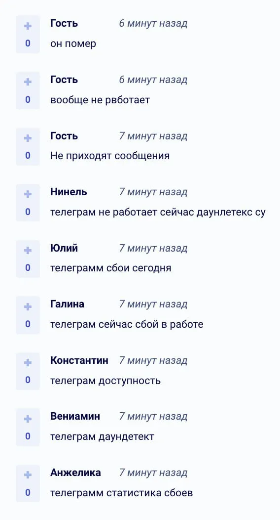 Telegram crashes again on Oct. 24. Not sending messages | Image 4 Telegram crashed again on October 24. No messages sent (2024 10 25 00.10.46)