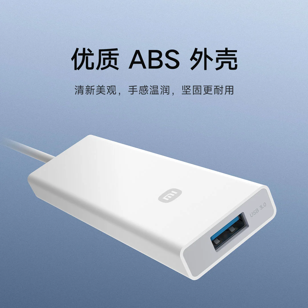 Xiaomi released a 4-in-1 USB splitter with dual USB-C and USB-A connectors, 5Gbps speed and other features | Image 1 Xiaomi released a 4-in-1 USB splitter with dual USB-C and USB-A connectors, 5Gbps speed and other features (3 1)