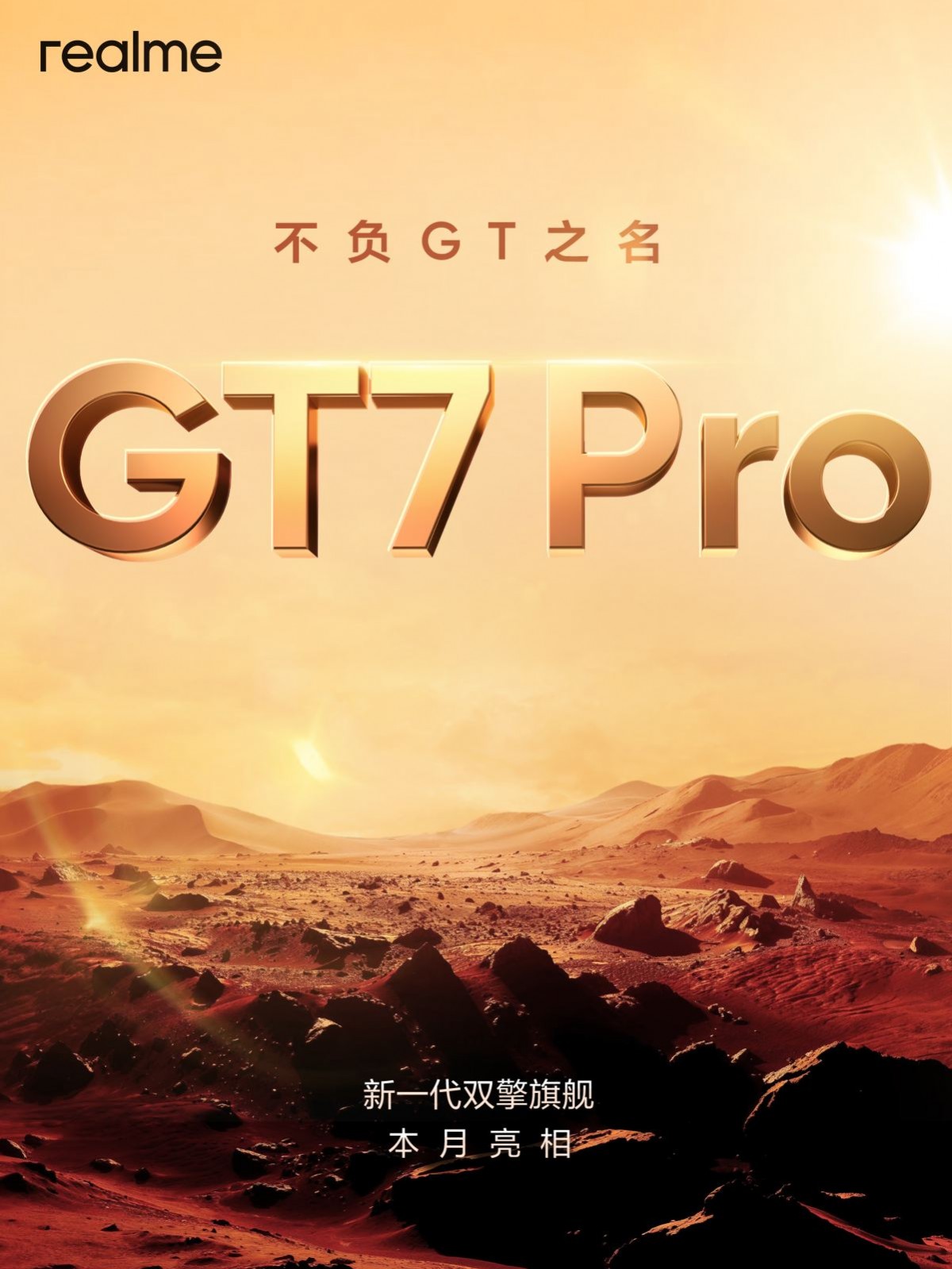 Realme GT 7 Pro goes on sale this month | Image 1 Realme GT 7 Pro goes on sale this month (gsmarena 001 1 6)