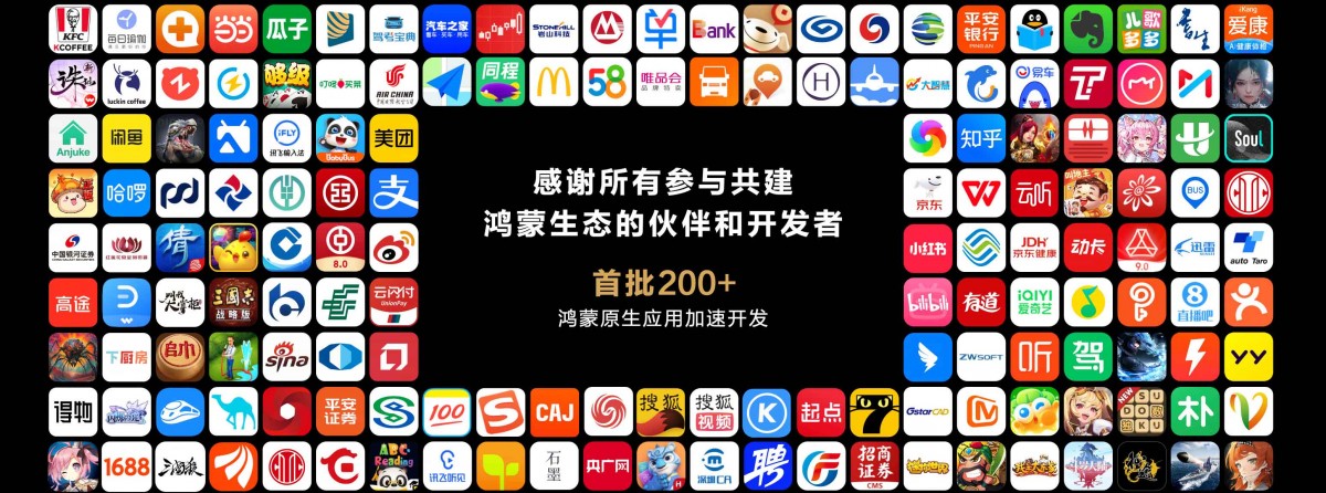 Huawei HarmonyOS Next | Image 2 launch date announced Huawei HarmonyOS Next (gsmarena 002 10) launch date announced