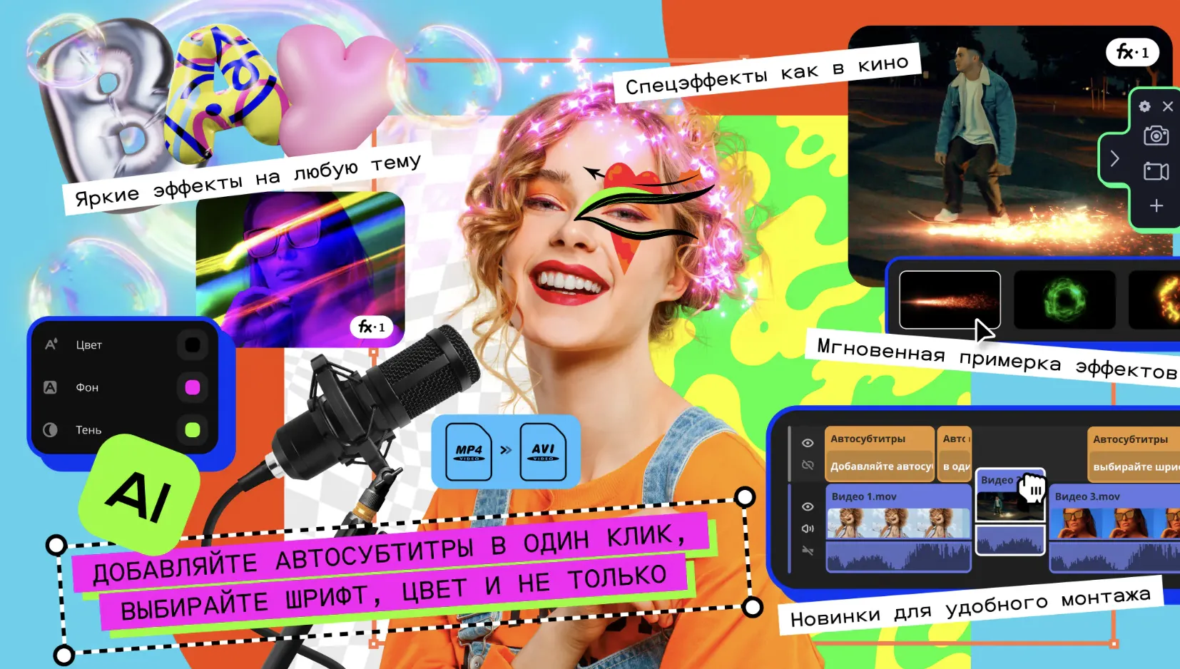 Russia has an AI tool for automatic subtitling | Image 1 Russia has an AI tool for automatic subtitling (Image 12)