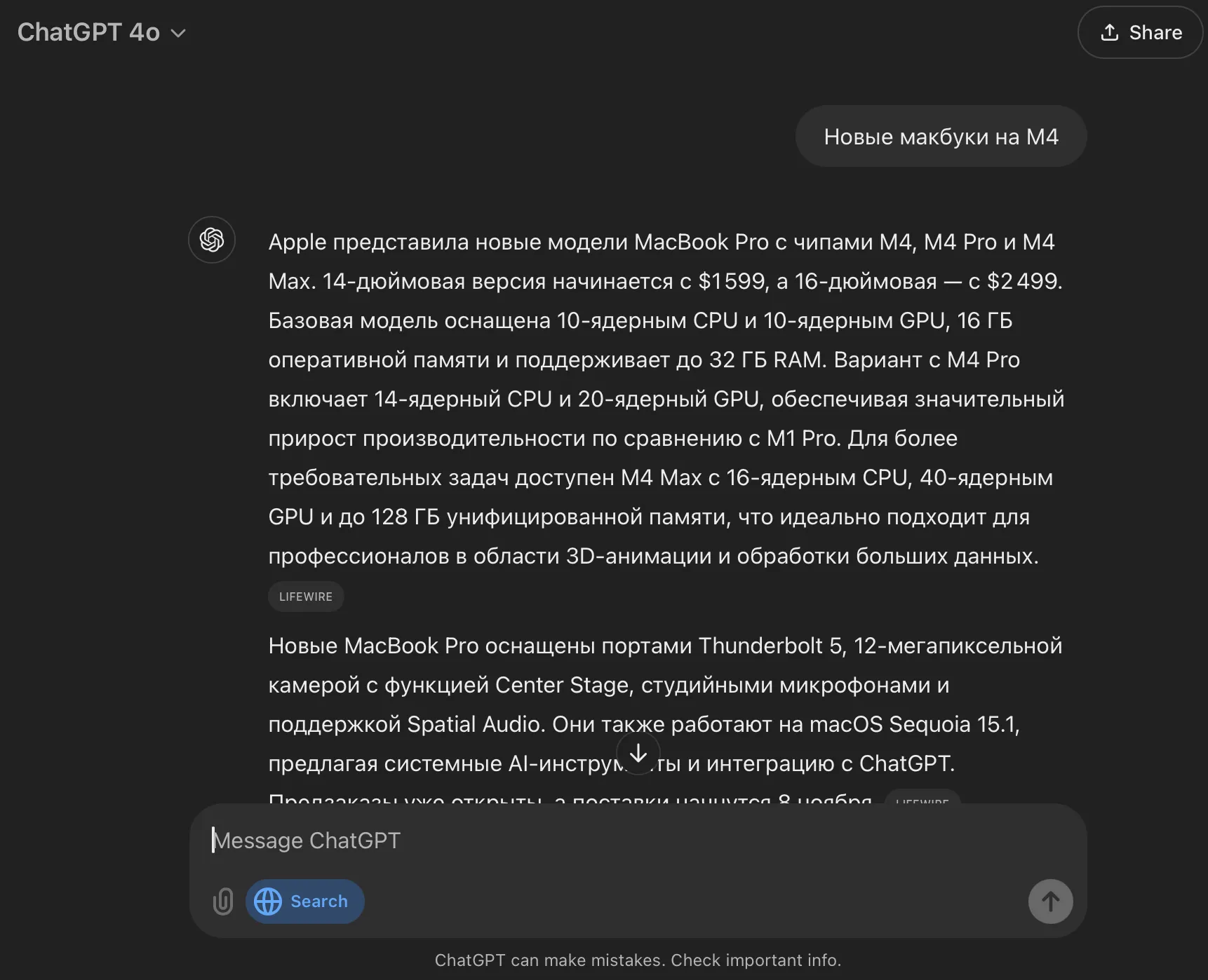 OpenAI launches ChatGPT search function, competing with Google and Microsoft | Image 2 OpenAI launches ChatGPT search feature, competing with Google and Microsoft (image 18)