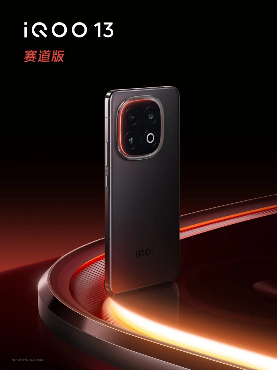 The iQOO 13 will be one of the few flagships with Snapdragon 8 Elite that won't increase in price | Image 2 iQOO 13