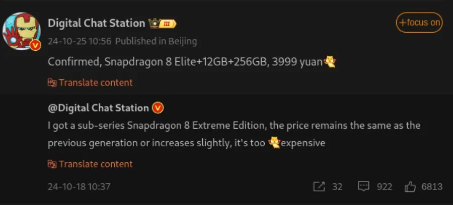 The iQOO 13 will be one of the few flagships with Snapdragon 8 Elite that won't increase in price | Image 1 iQOO 13