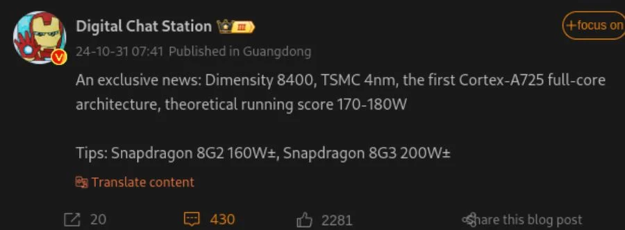 MediaTek Dimensity 8400: first details | Image 1 MediaTek Dimensity 8400: first details (mediatek dimensity 8400 leak)
