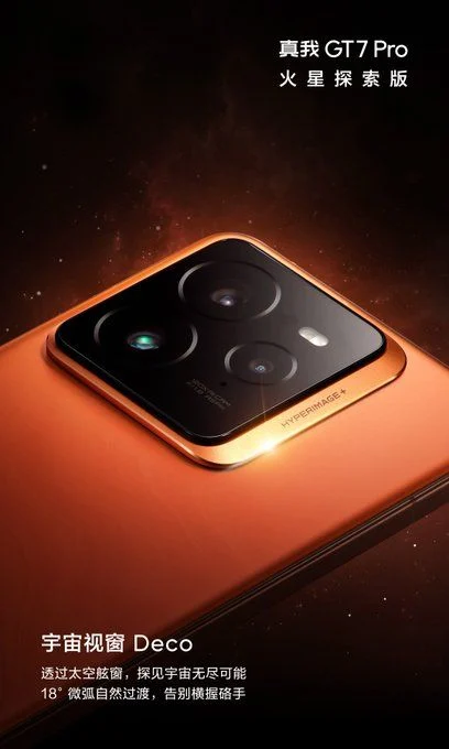 Realme has confirmed the orange coloring of the Realme GT 7 Pro. It will be called Mars Design | Image 1 Realme has confirmed the orange coloring of the Realme GT 7 Pro. It will be called Mars Design (realme gt 7 pro mars design 2)