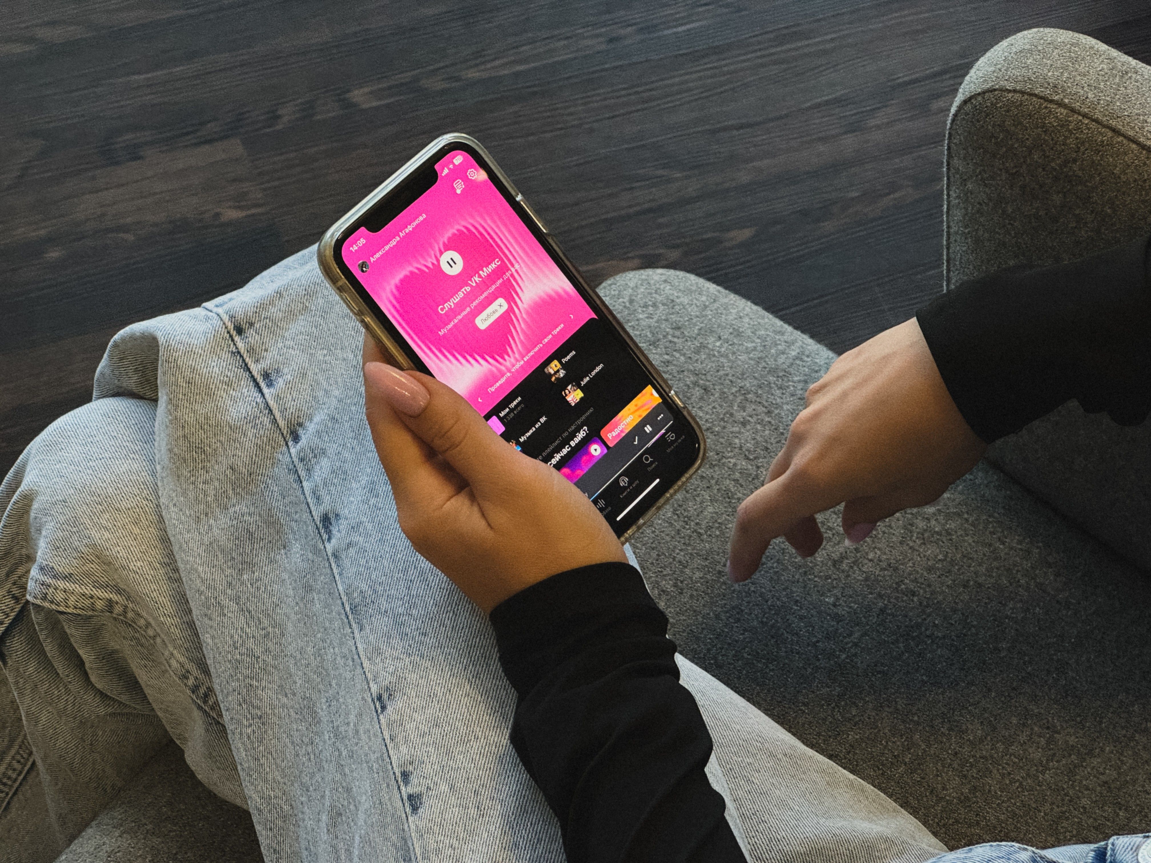 VK Music received the biggest update in the history of the service VK Music received the biggest update in the history of the service