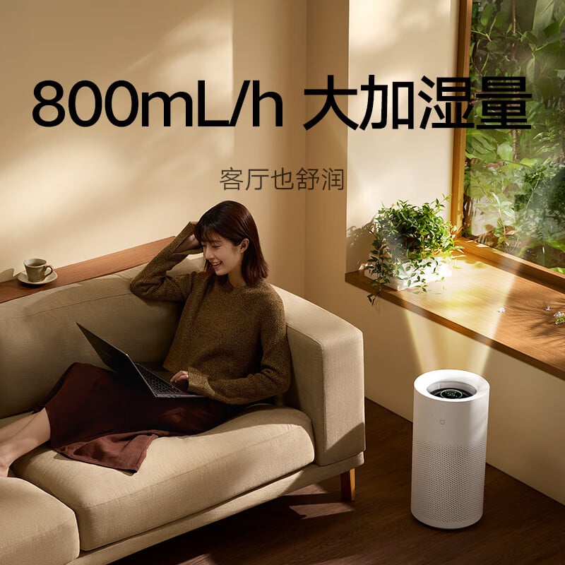 Xiaomi released Mijia No-Fog Humidifier 3 (800) | Image 3 Xiaomi released Mijia No-Fog Humidifier 3 (800) (xiaomi mijia no fog humidifier 3 800 1)