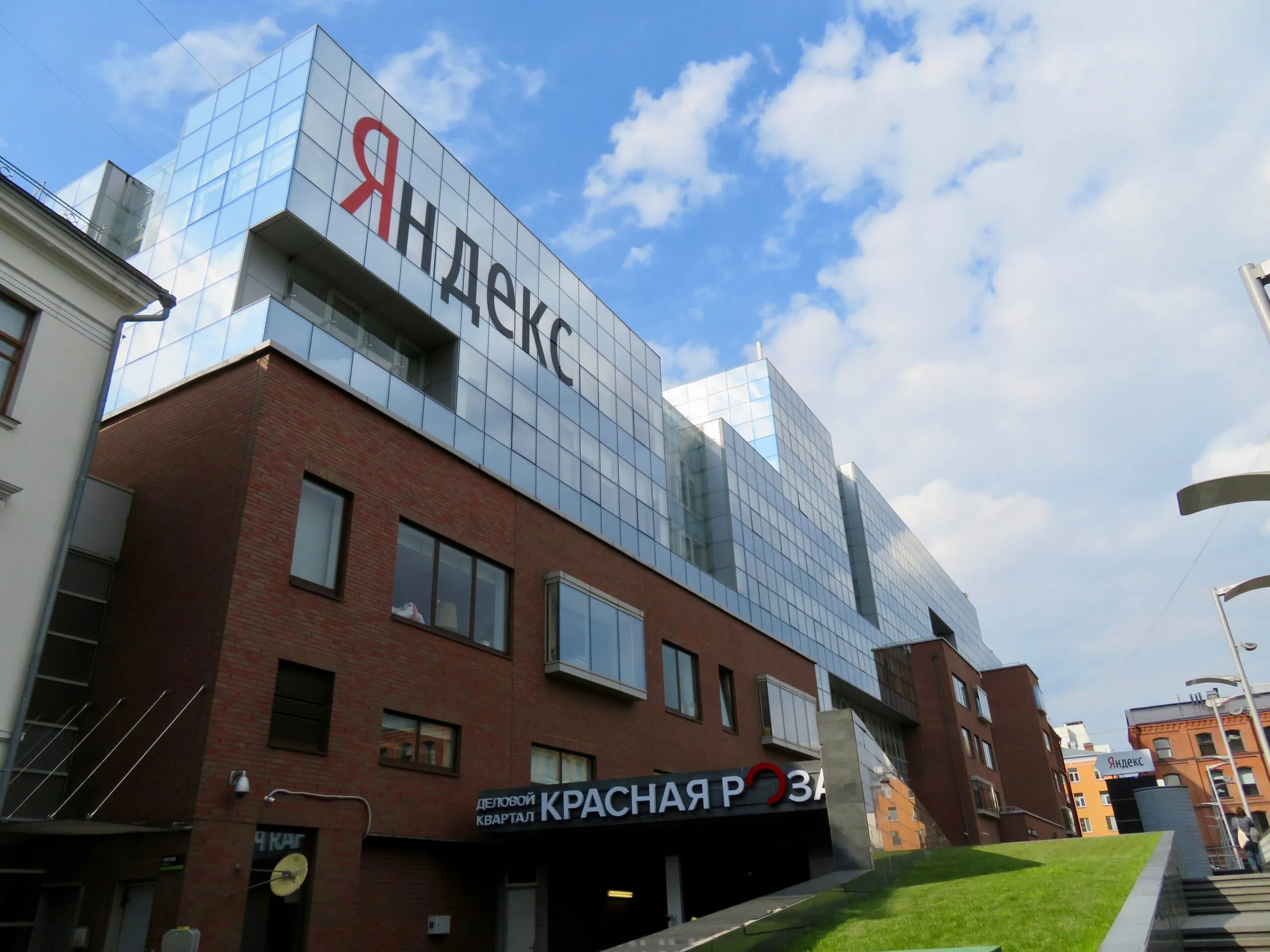 Yandex announced financial results for Q3 2024