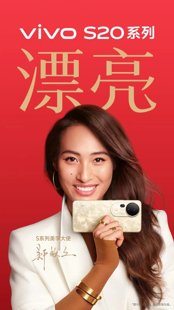 Vivo S20/S20 Pro specs declassified ahead of launch | Image 2 Vivo S20