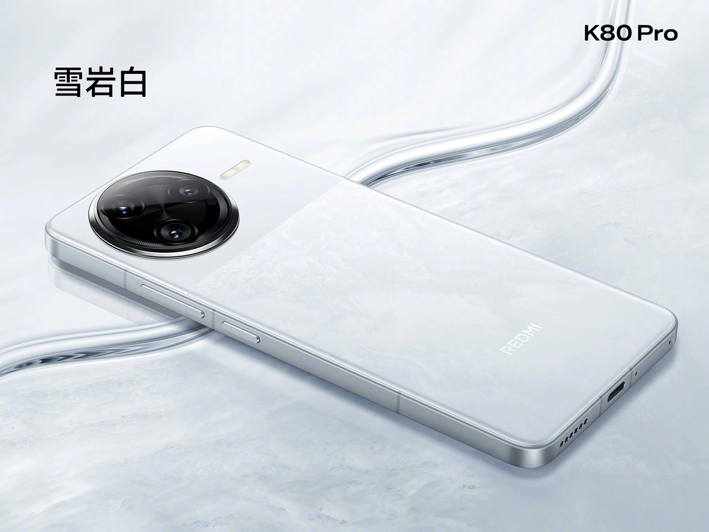 Redmi K80 Pro unveiled: a new flagship with advanced features