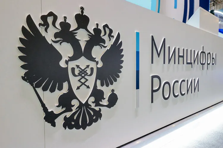 The Ministry of Finance outlined the main technological trends of the next 5 years in Russia The Ministry of Finance outlined the main technological trends of the next 5 years in Russia