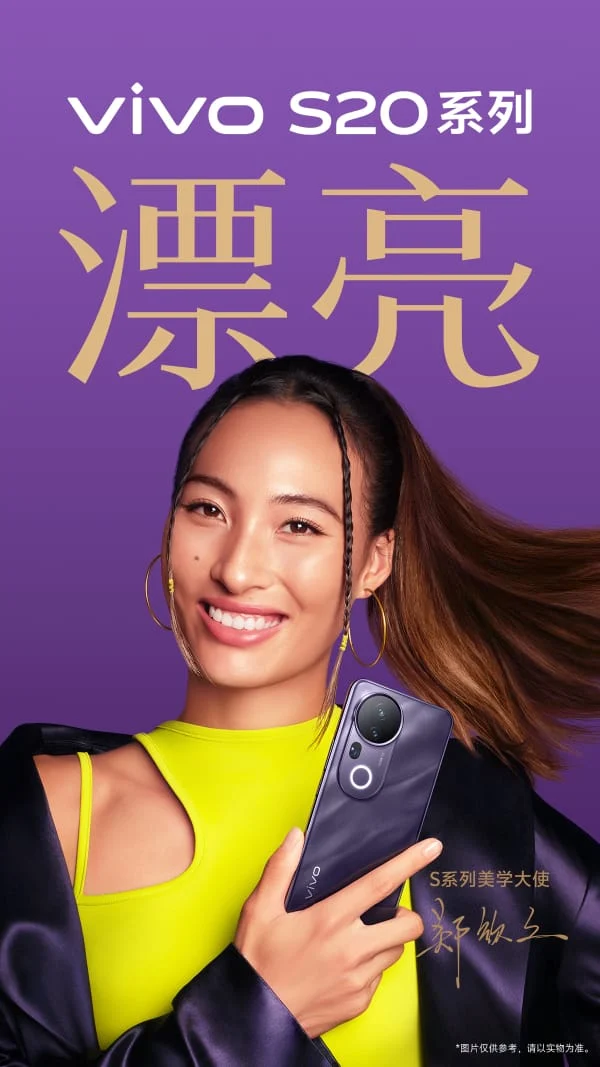 Vivo S20/S20 Pro specs declassified ahead of launch | Image 3 Vivo S20/S20 Pro specs declassified ahead of launch (2 23)
