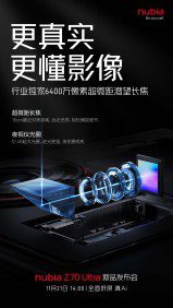 Nubia shares Z70 Ultra | Image 2 camera details Nubia shares Z70 Ultra (2 8) camera details