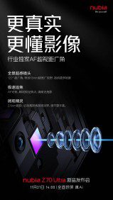 Nubia shares Z70 Ultra | Image 3 camera details Nubia shares Z70 Ultra (3 7) camera details