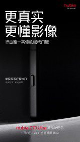 Nubia shares Z70 Ultra camera details | Image 4 Nubia shares Z70 Ultra (4 2) camera details