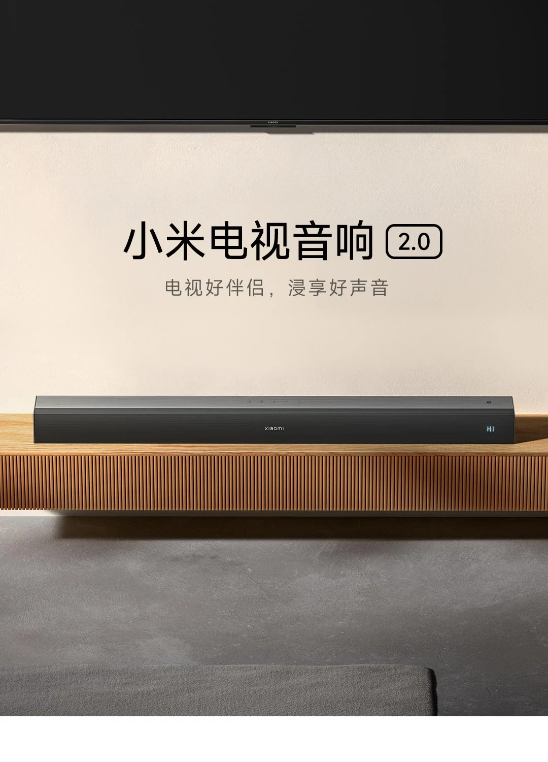 Xiaomi unveils new TV speakers - Xiaomi TV Speaker 2.1 and 2.0 | Image 2 Xiaomi