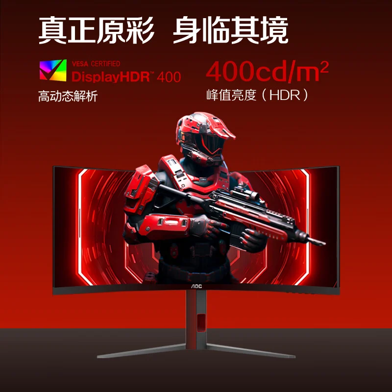 AOC releases new 34-inch ultra-wide 240Hz | Image 2 AOC releases new 34-inch ultra-wide 240Hz refresh rate gaming monitor (aoc cu34g4z monitor 2)