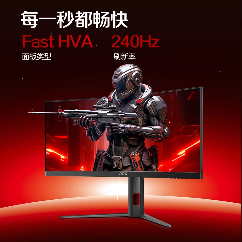 AOC releases new 34-inch ultra-wide 240Hz refresh rate gaming monitor | Image 1 AOC releases new 34-inch ultra-wide 240Hz refresh rate gaming monitor (aoc cu34g4z monitor1)