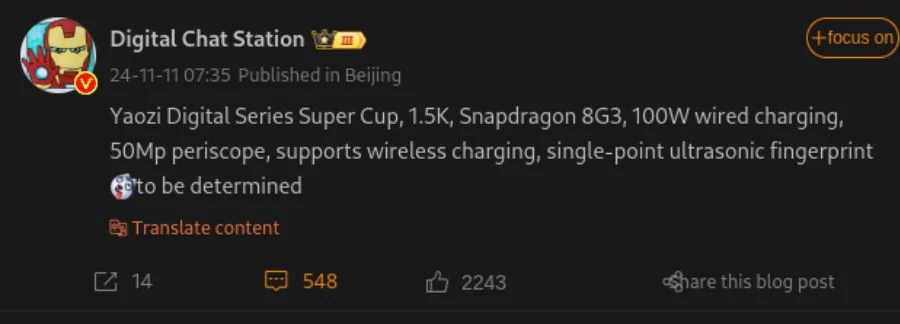 Honor 300 Pro: leaked specs | Image 1 Honor 300 Pro