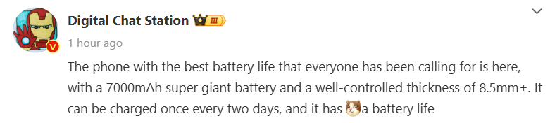 Realme prepares GT Neo 7 with record-breaking battery life | Image 2 Realme GT Neo 7
