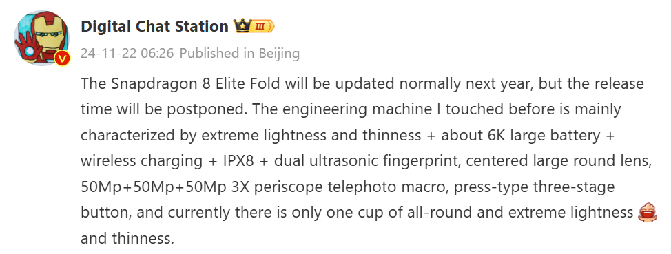 Vivo prepares X Fold 4: refined design, powerful camera and advanced autonomy | Image 1 Vivo X Fold 4