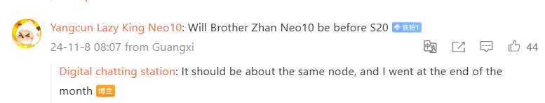 The iQOO Neo 10 and Vivo S20 series will be launched by the end of November | Image 1 The iQOO Neo 10 and Vivo S20 series will be launched by the end of November (image 43)