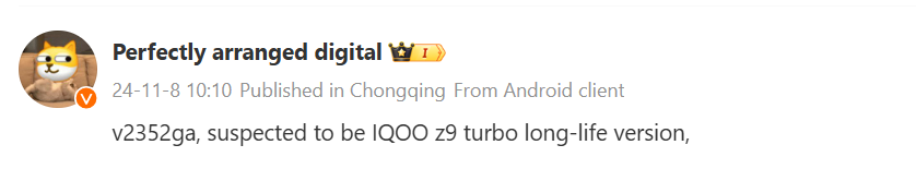 The new iQOO Z9 Turbo with a larger battery could come out this month | Image 2 iQOO Z9 Turbo
