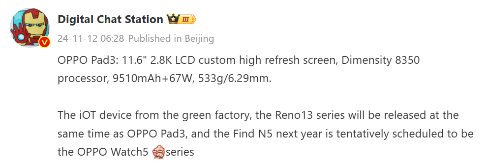 Oppo Pad 3 will get a 2.8K screen and Dimensity 8350 chipset | Image 1 Oppo Pad 3 will get a 2.8K screen and Dimensity 8350 chipset (image 54)